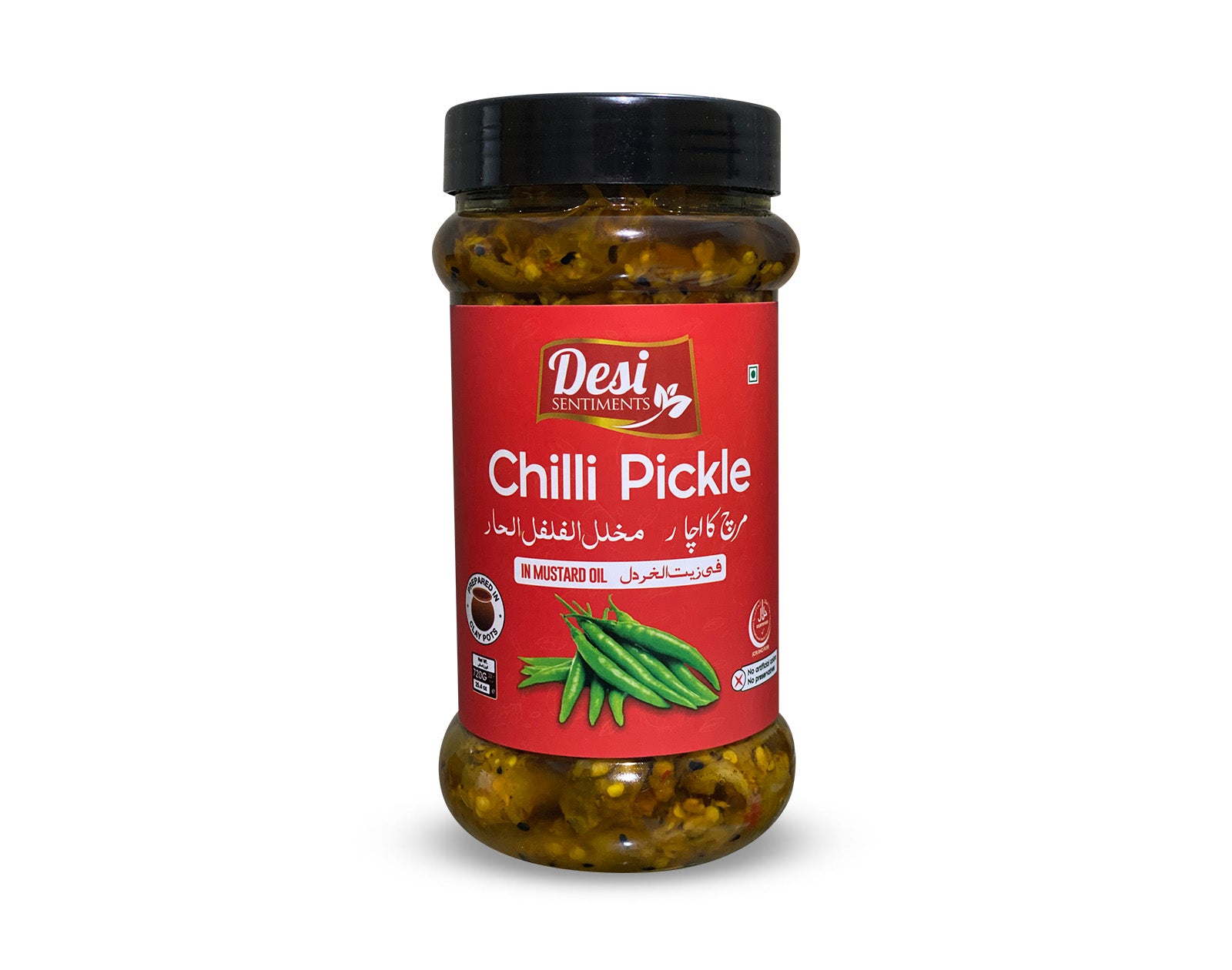 Chili Pickle - In Mustard Oil