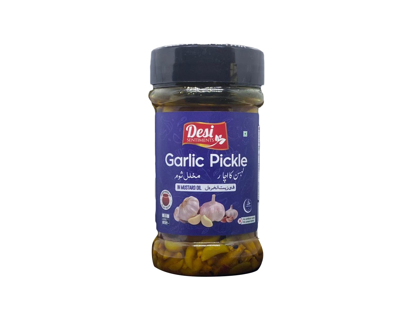 Garlic Pickle - In Mustard Oil